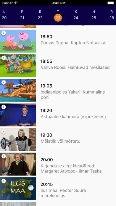 تصاویر ERR ETV2