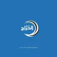 اسرار الحراج