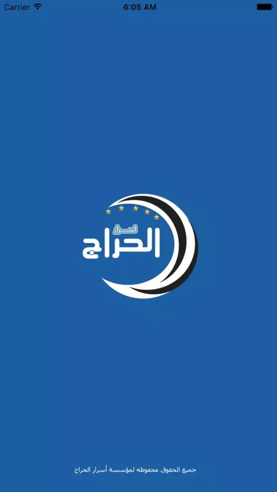 Tangkapan layar اسرار الحراج