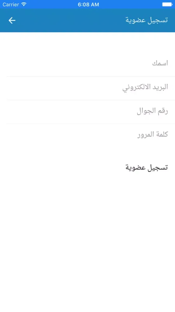 Tangkapan layar اسرار الحراج