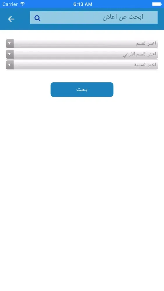 Tangkapan layar اسرار الحراج