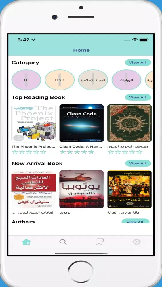 TG-eLibrary Ekran Görüntüleri