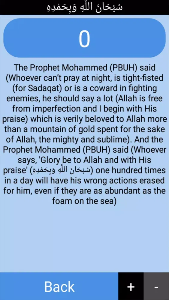 Captures d'écran de Everlasting Good Deeds