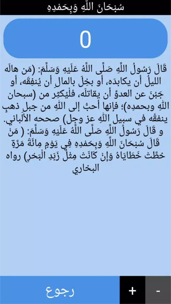 Captures d'écran de Everlasting Good Deeds