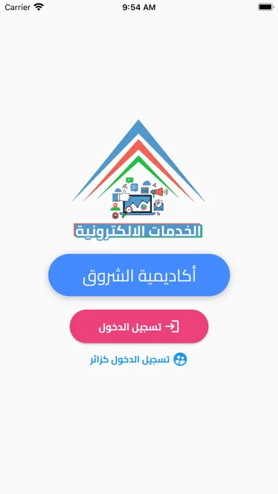 Скриншоты أكاديمية الشروق | SHA