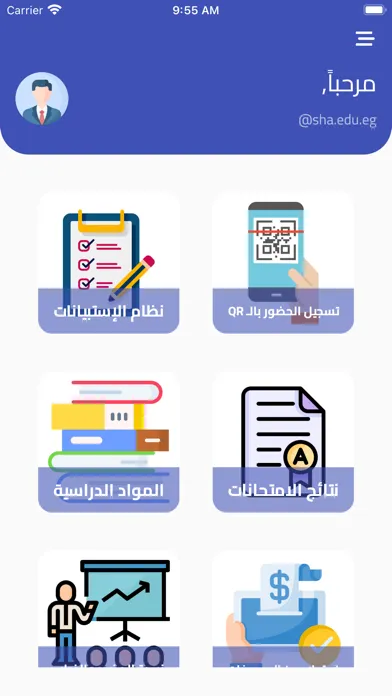 Скриншоты أكاديمية الشروق | SHA