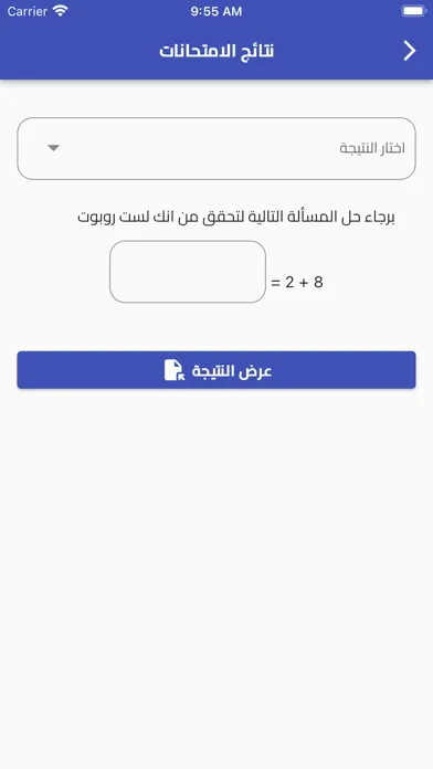 Скриншоты أكاديمية الشروق | SHA
