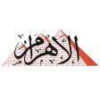 Al-Ahram