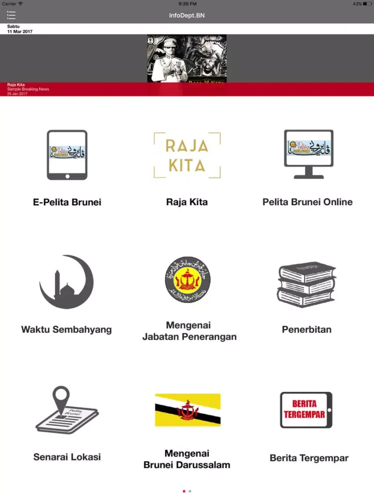 InfoDeptBN iPad 應用截圖