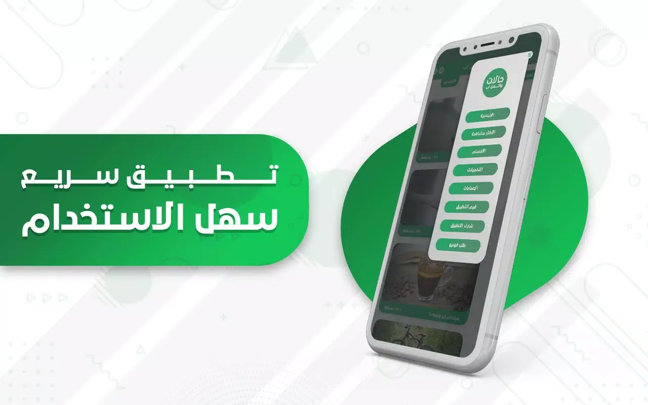 حالات واتس اب فيديو 스크린샷