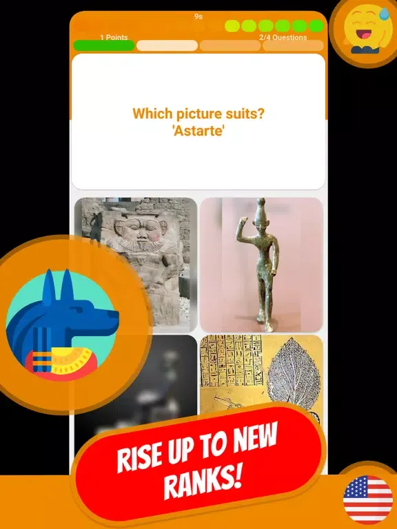 صور EGYPT & PYRAMIDS Quiz iPad 