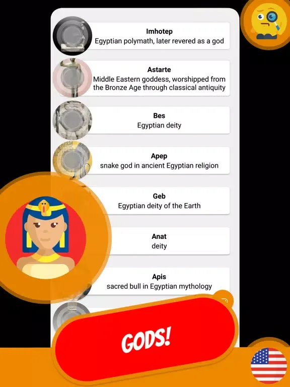 صور EGYPT & PYRAMIDS Quiz iPad 
