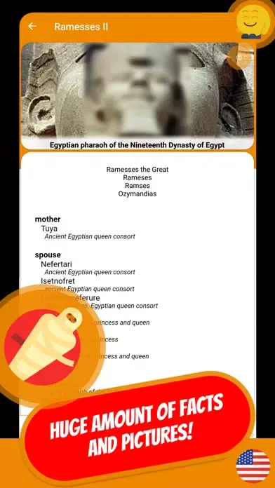 صور EGYPT & PYRAMIDS Quiz