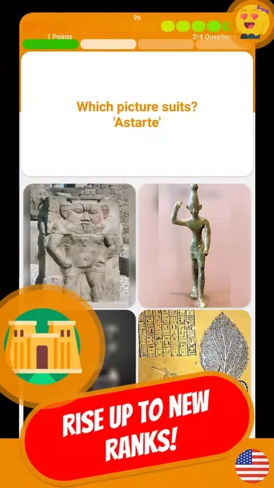 صور EGYPT & PYRAMIDS Quiz