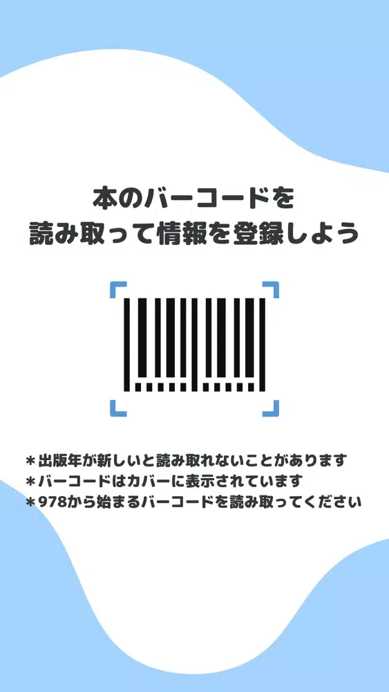 Capturas de tela do 本コレクション