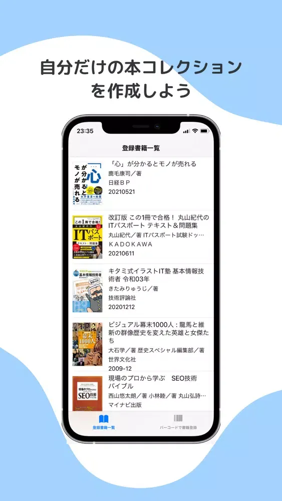 Capturas de tela do 本コレクション