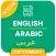 Learn Arabic language !