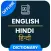 Learn Hindi Language - India