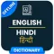 Learn Hindi Language - India