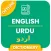 Learn Urdu language - Pakistan