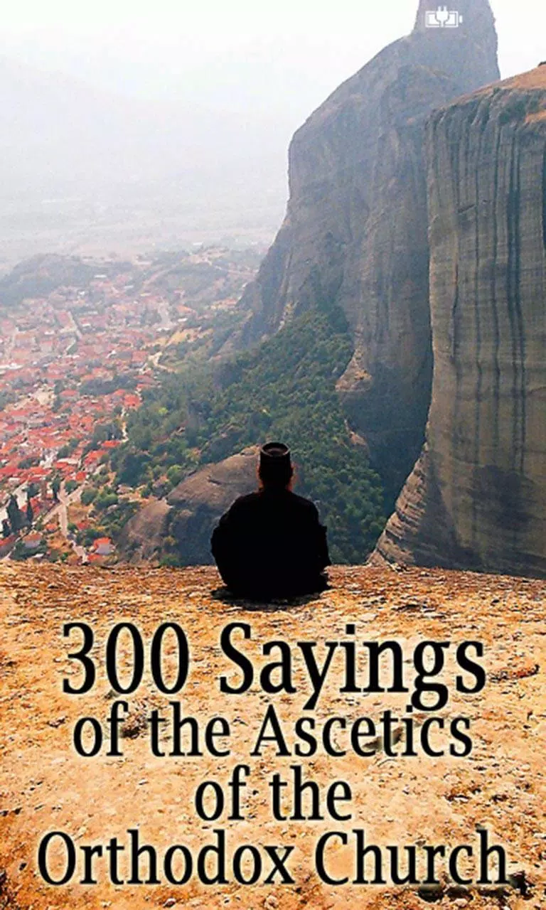 Three Hundred Sayings Screenshots