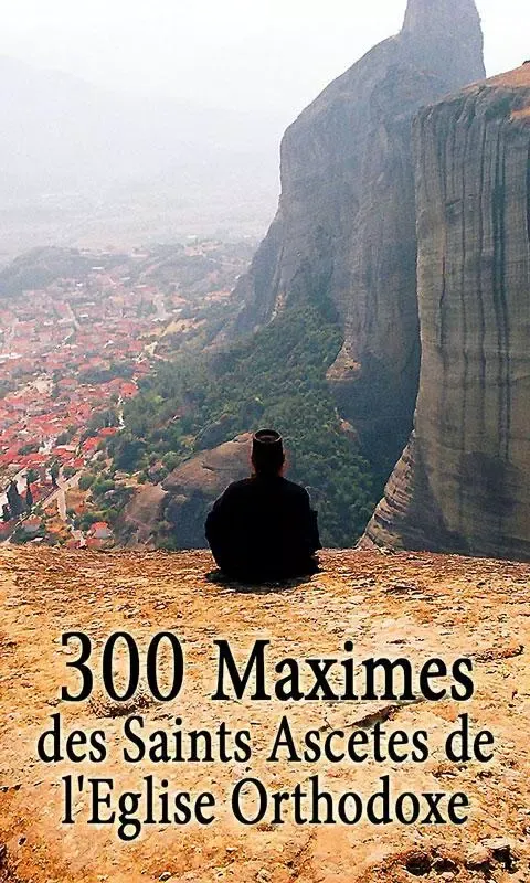 300 Maximes des saints ascetes應用截圖