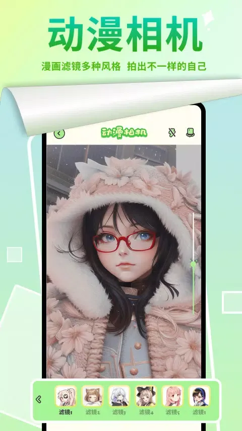 严选漫画画板应用截图