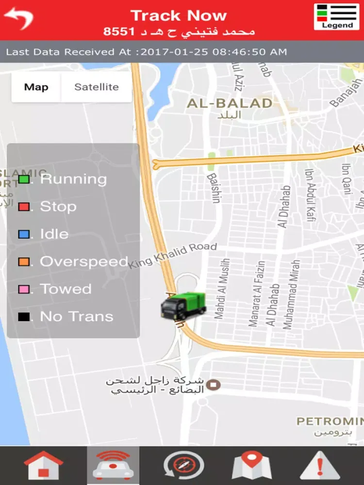 صور Elint Tracker iPad 