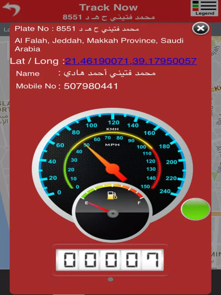 صور Elint Tracker iPad 