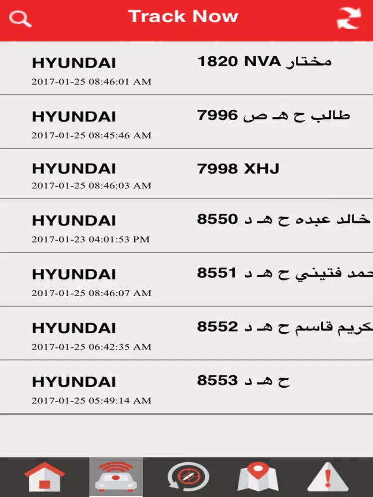 صور Elint Tracker iPad 