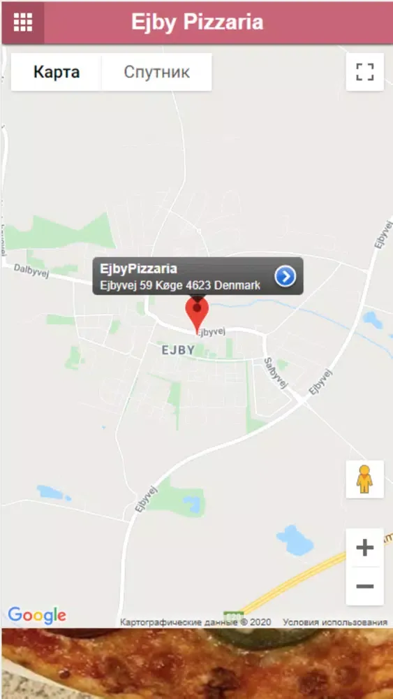 Zrzuty ekranu Ejby Pizzaria