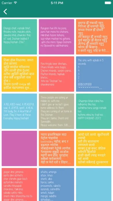 Nepali Guffadi Screenshots