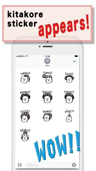 ภาพหน้าจอของ kitakore for iMessege