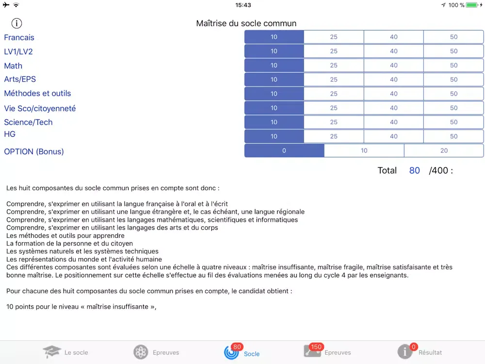 DNB iPad  স্ক্রিনশট