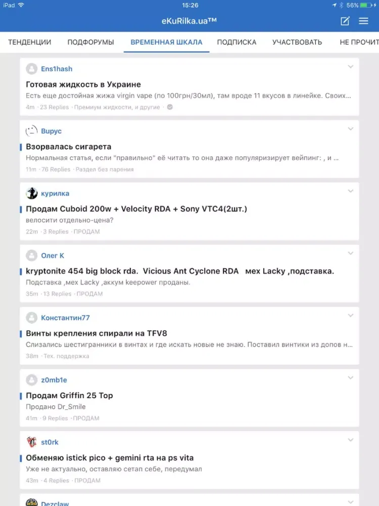 Capturas de pantalla de ekurilka iPad 