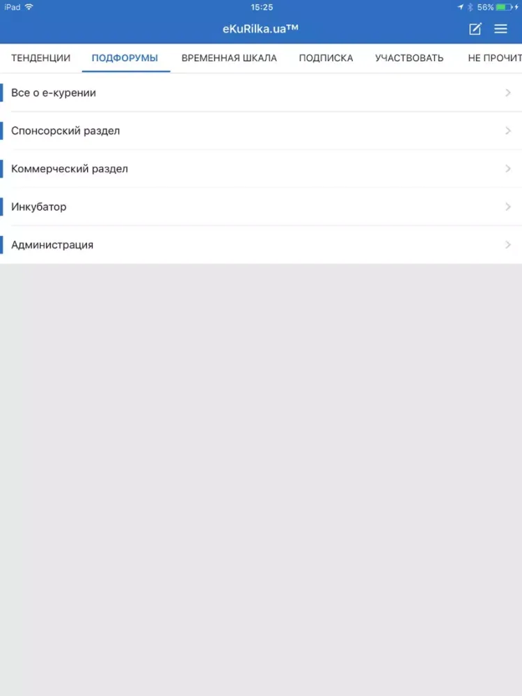 Capturas de pantalla de ekurilka iPad 