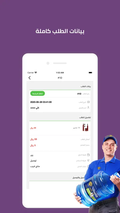 اي مارت المتاجر-iMart stores應用截圖