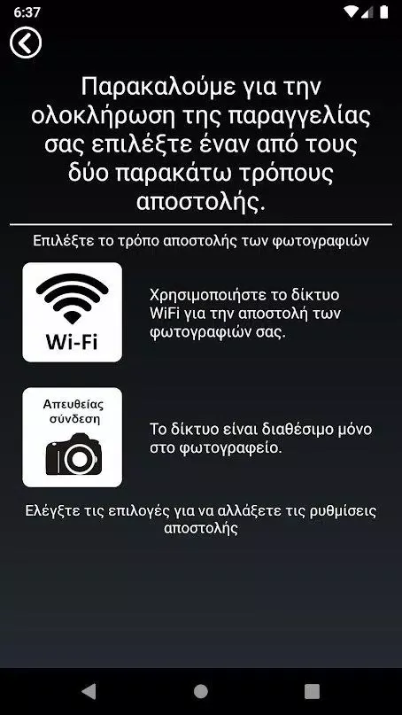 Captures d'écran de Photo Experts