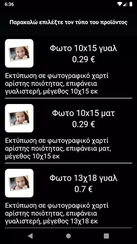 Captures d'écran de Photo Experts