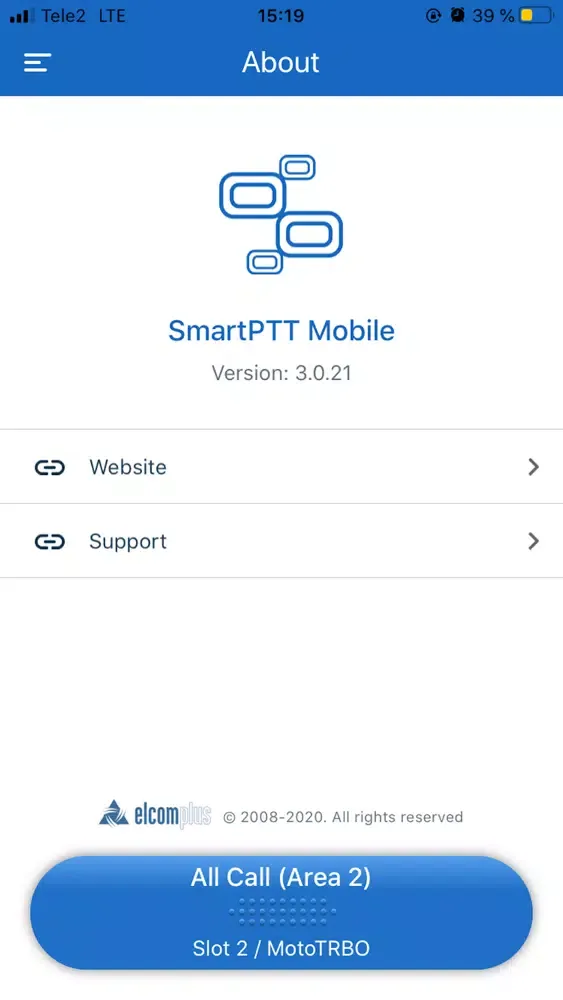 Captures d'écran de SmartPTT Mobile PoC Client
