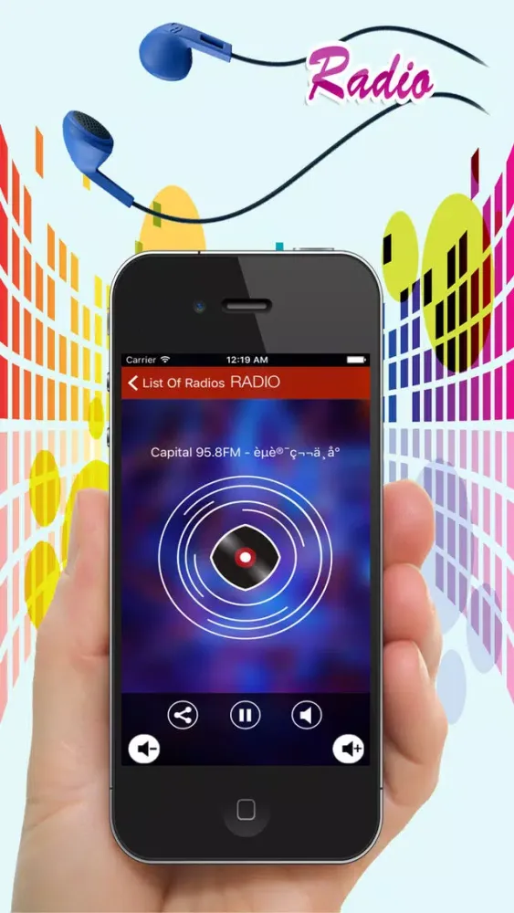 Singapore Radio Stations - Best Music/News FM应用截图