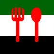 المطبخ السوري