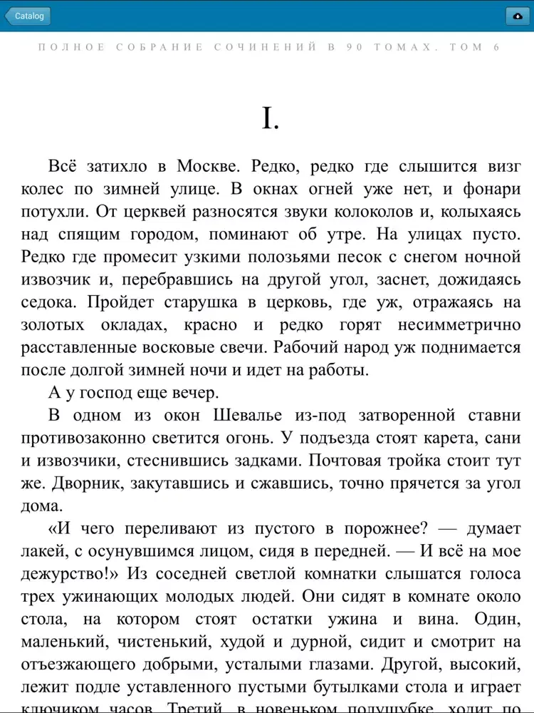 تصاویر ELiS Library iPad 
