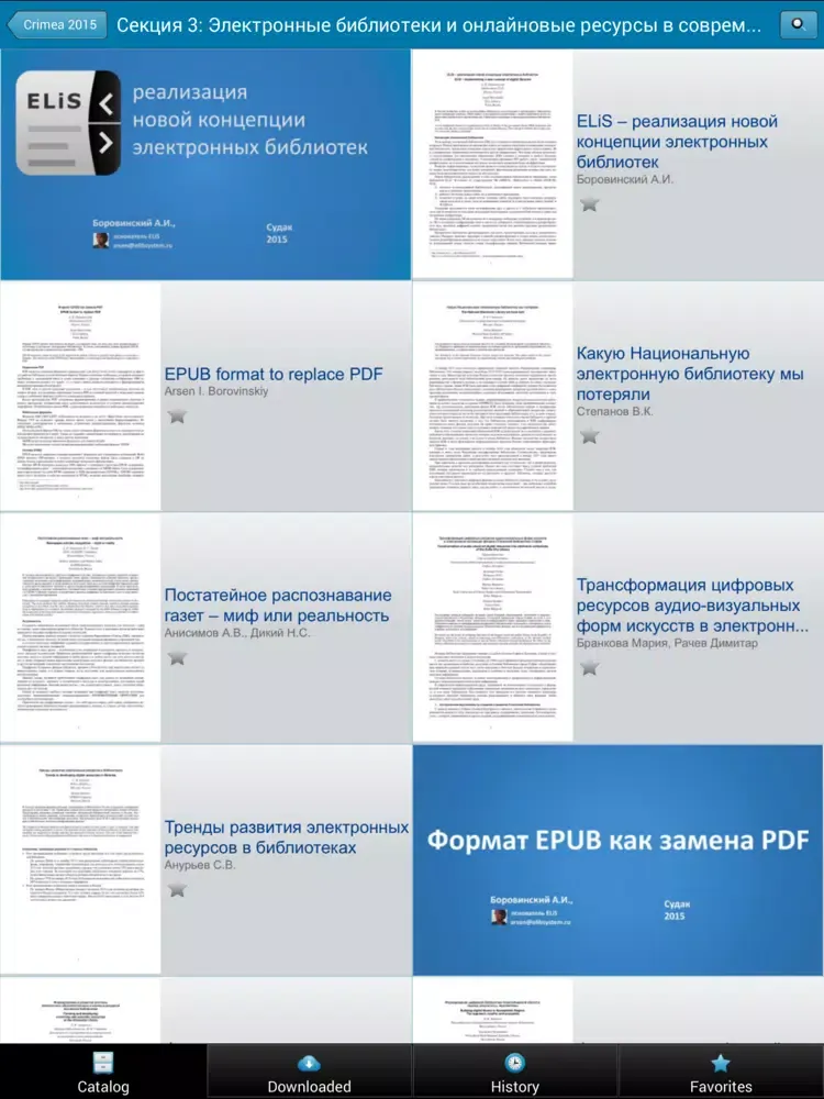 تصاویر ELiS Library iPad 