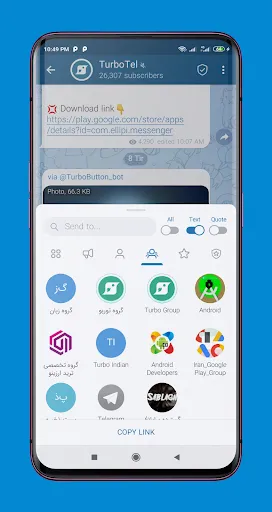 TurboTel Pro Screenshots