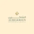 عيادات الشاكرين