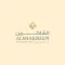 عيادات الشاكرين