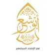 Anasheed Damascus - أناشيد دمش Anasheed Damascus - أناشيد دمش