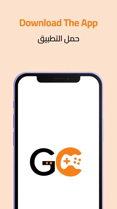 Gamers Center স্ক্রিনশট