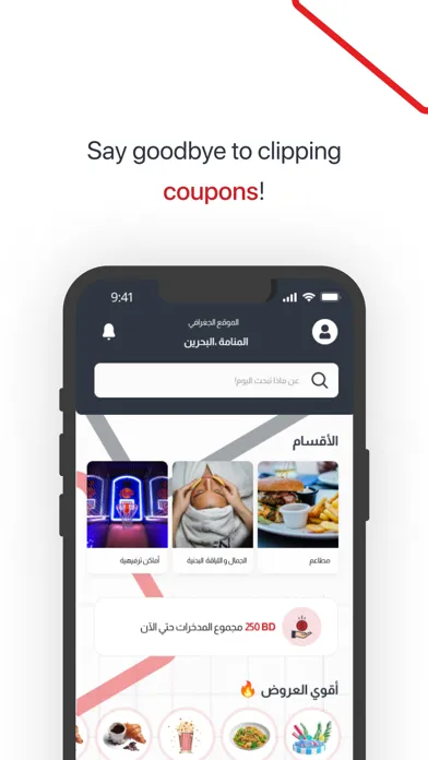 Testahel - تستاهل Screenshots